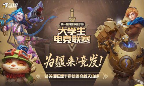 大司马爆料手游视频在线观看